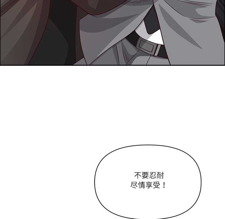 最强男人第44話