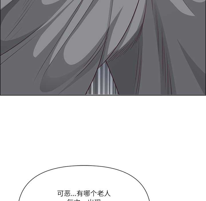最强男人第44話