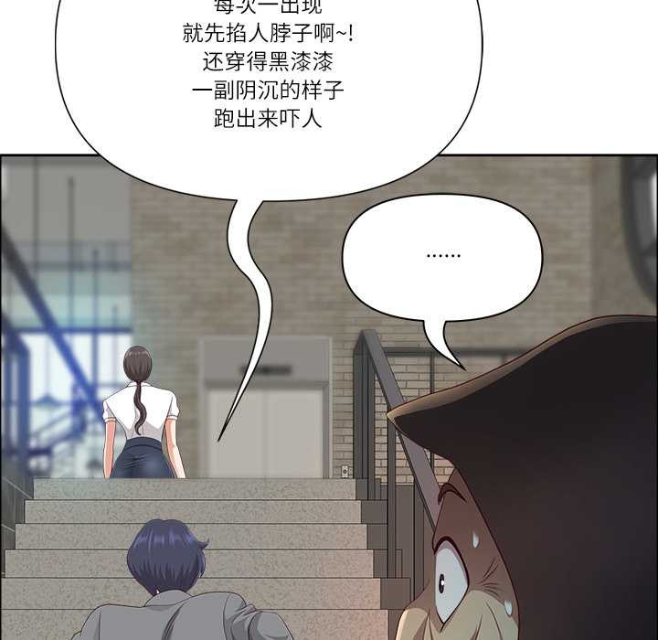 最強男人第44話