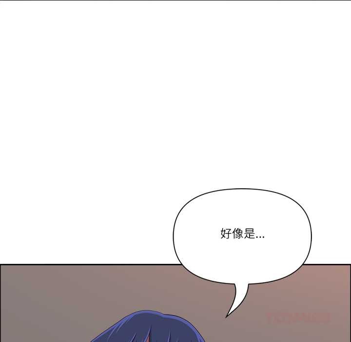 最强男人第44話