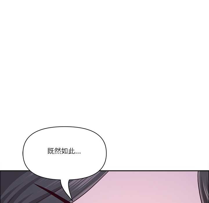 最強男人第44話