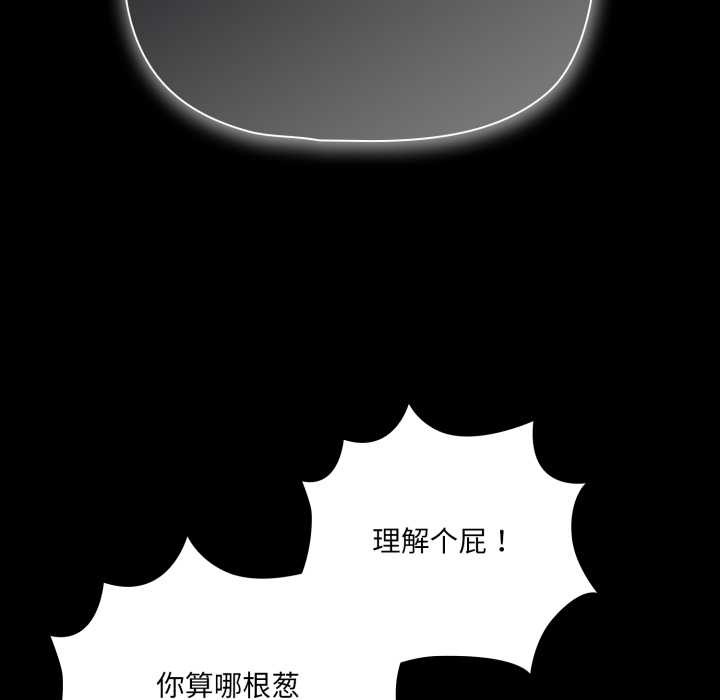 幸福來得太突然第44話