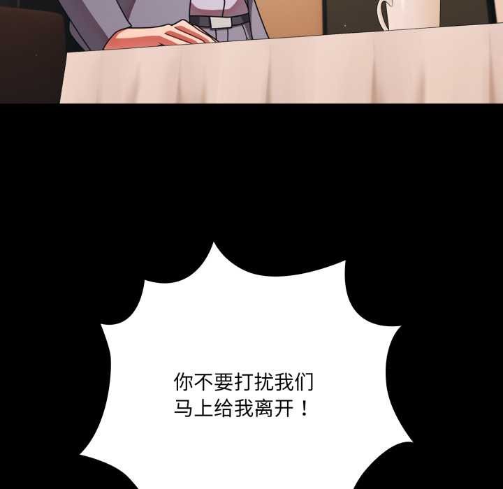 幸福来得太突然第44話
