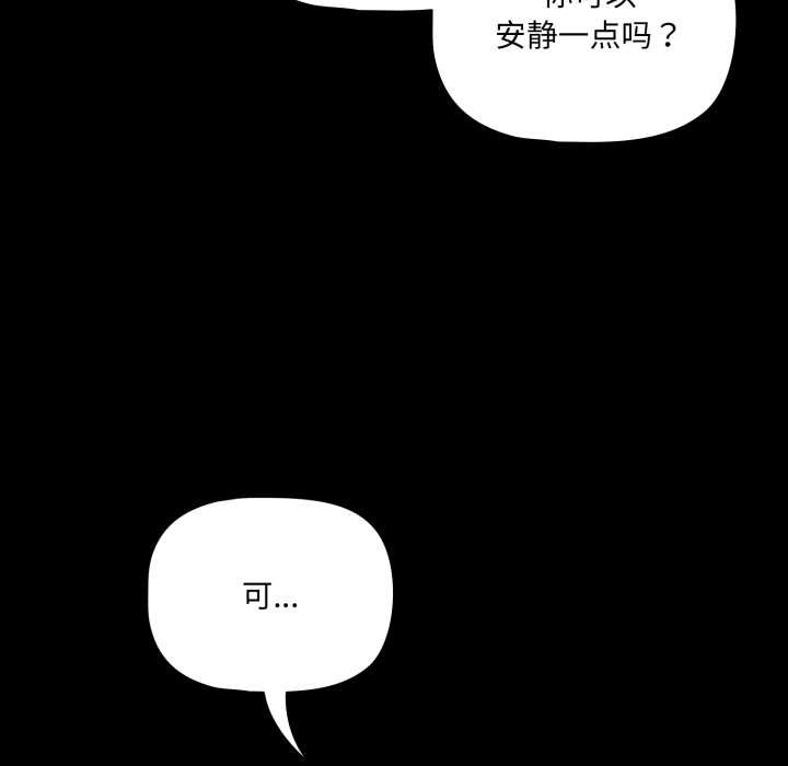 幸福来得太突然第44話