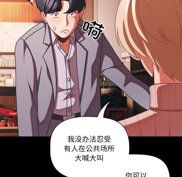 幸福来得太突然第44話