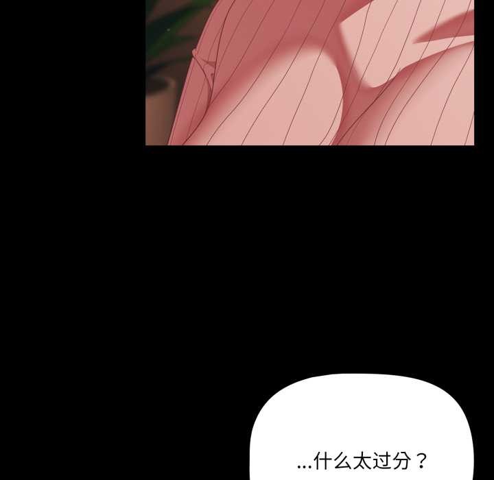 幸福来得太突然第44話