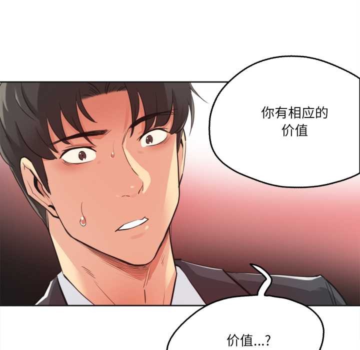 爸爸也疯狂第30話