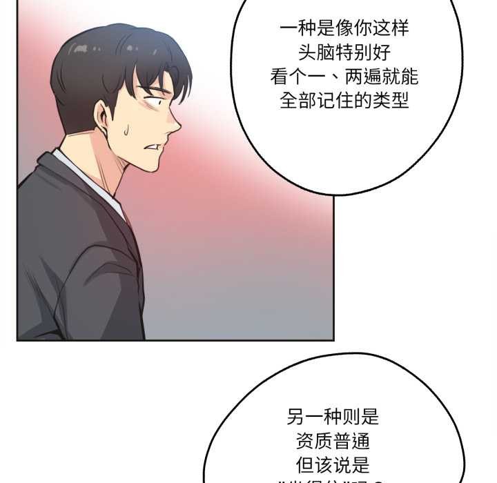 爸爸也疯狂第30話