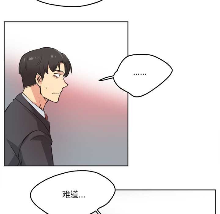 爸爸也疯狂第30話