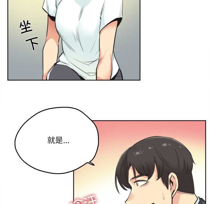 爸爸也疯狂第30話