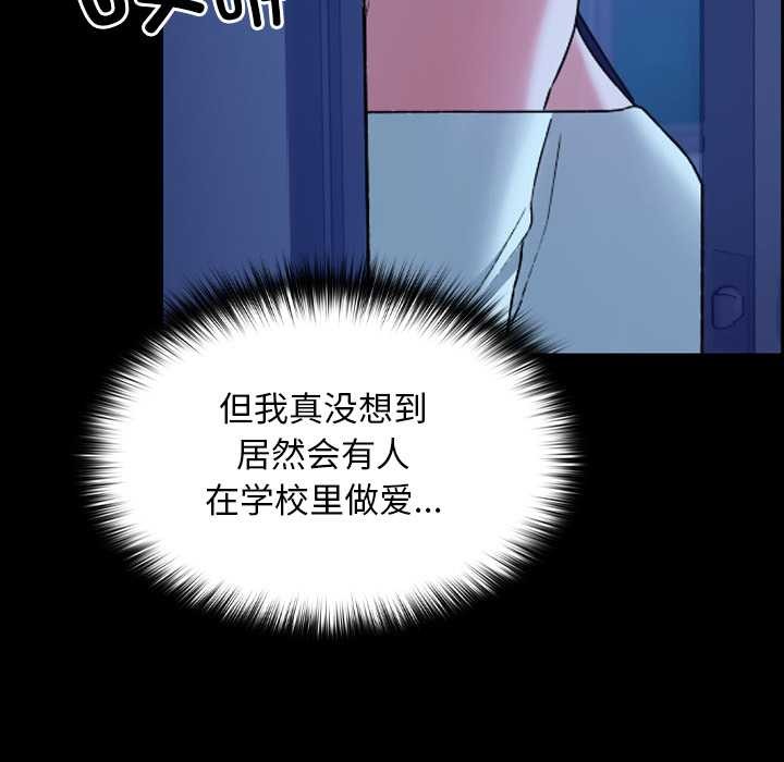校花的双面生活第10話