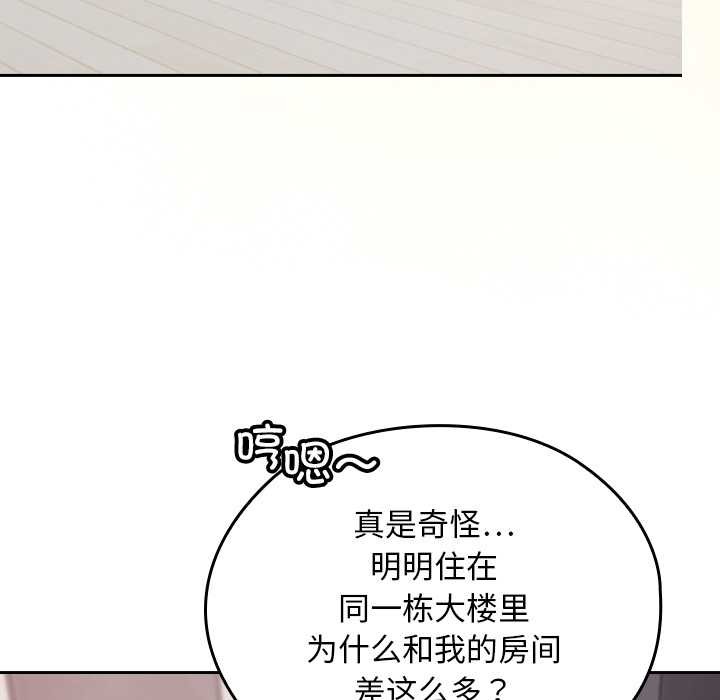 校花的双面生活第10話