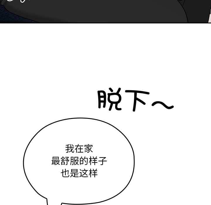 校花的双面生活第10話