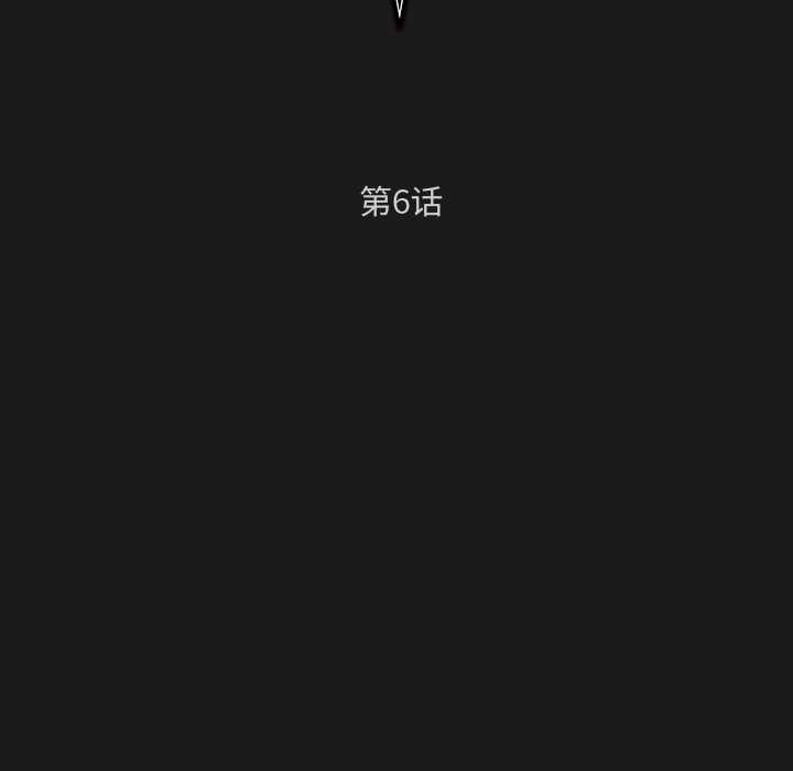 男人稀缺的异世界第6話