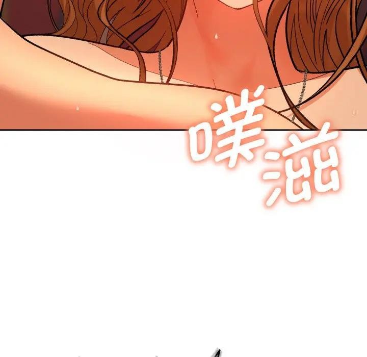 她们教会我的事第3话