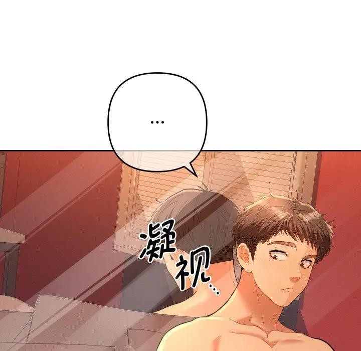 她们教会我的事第3话