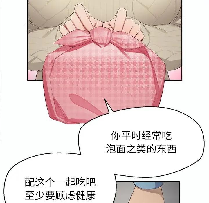 公主殿下要收种子啦！第1话