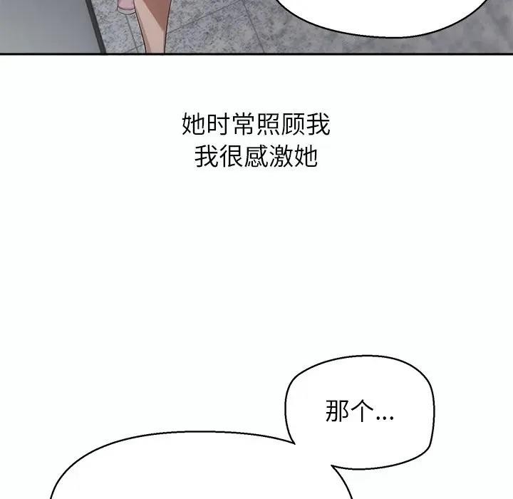 《公主殿下要收种子啦！》第1话