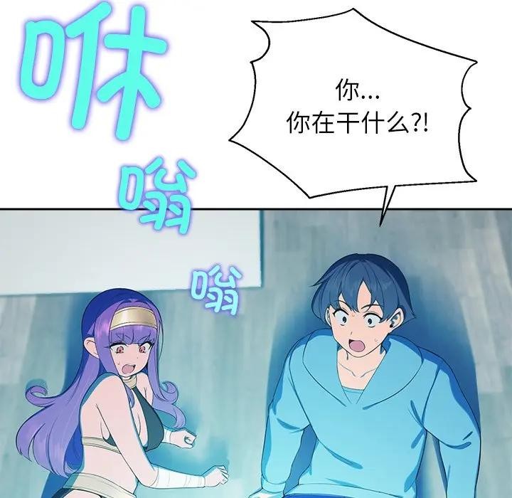 公主殿下要收种子啦！第2话