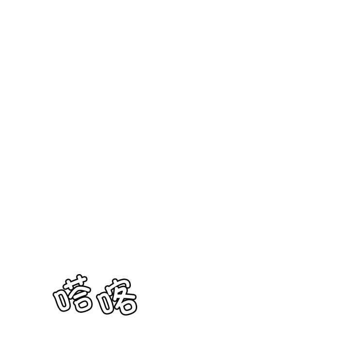 渴望占有她第85話