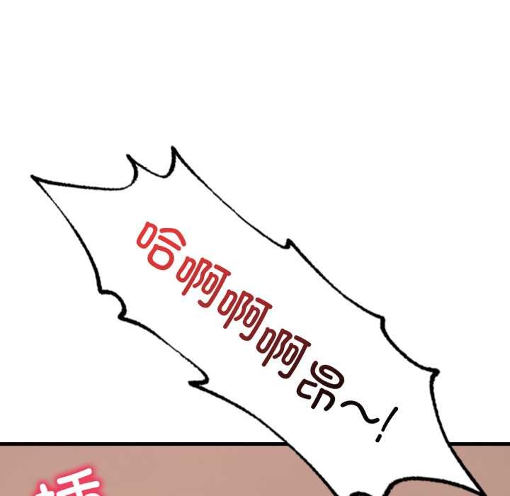 渴望占有她第85話