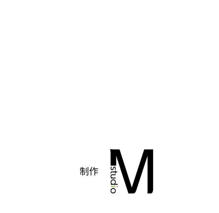 渴望占有她第85話