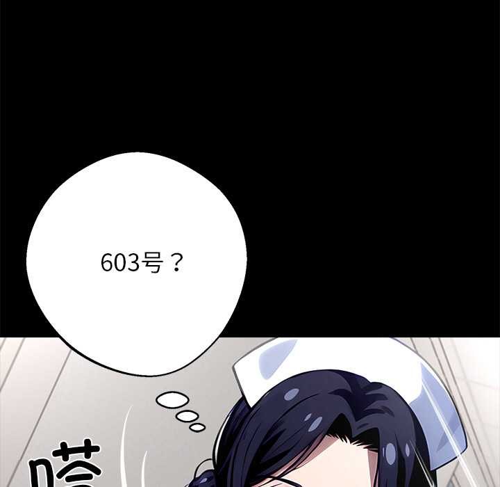 黑道X上班族第30話