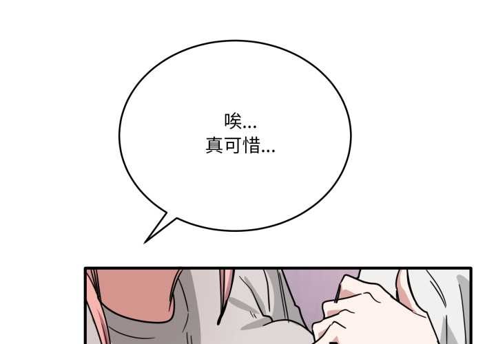 当狗不丢人第28話