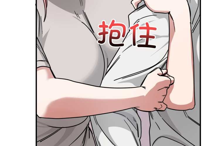 當狗不丟人第28話
