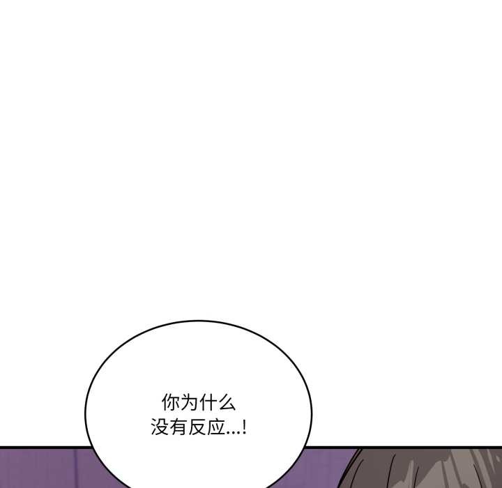 当狗不丢人第28話