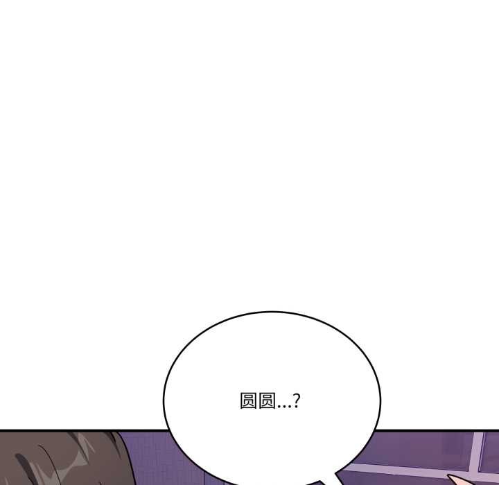 当狗不丢人第28話