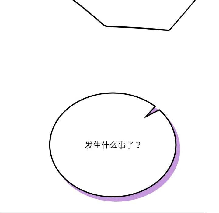 当狗不丢人第28話