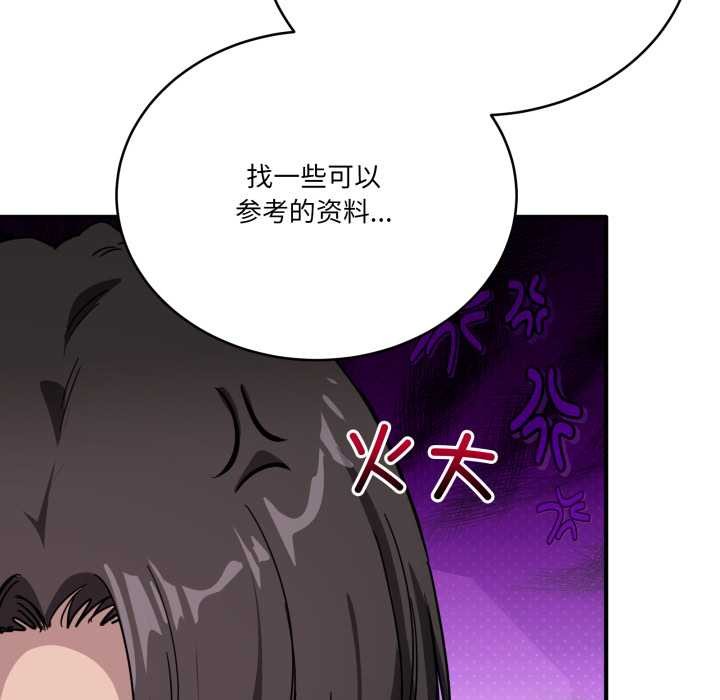 当狗不丢人第28話