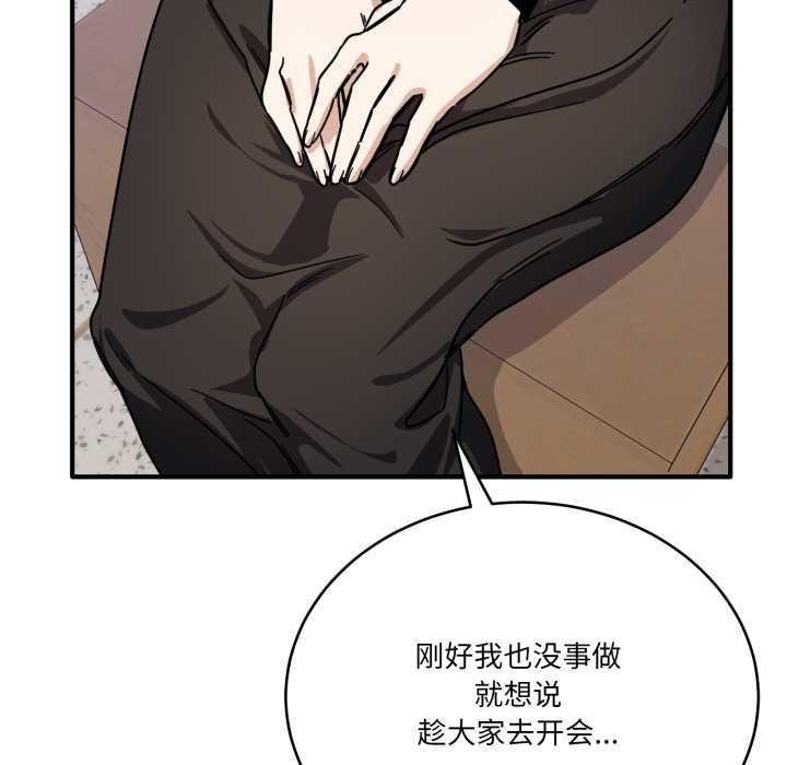 当狗不丢人第28話
