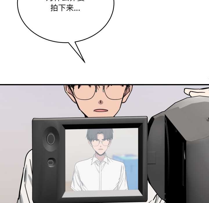 当狗不丢人第28話