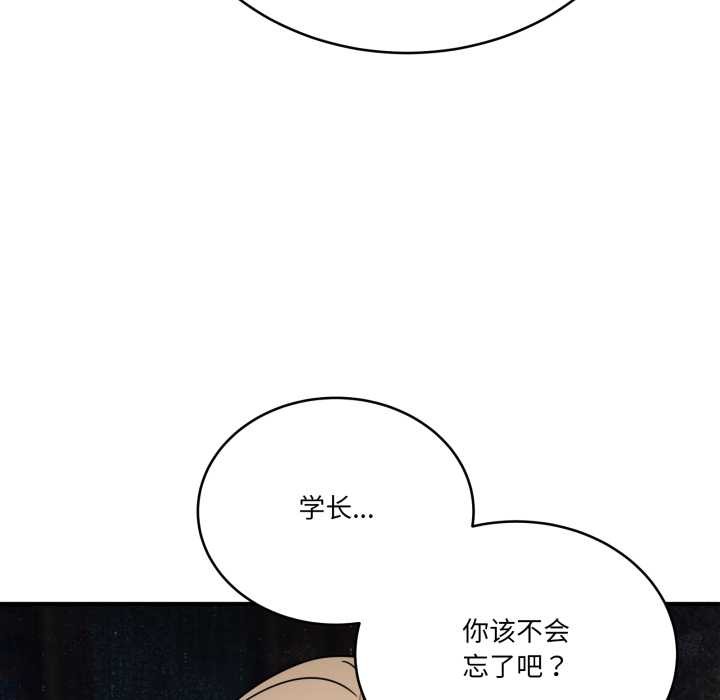 当狗不丢人第28話
