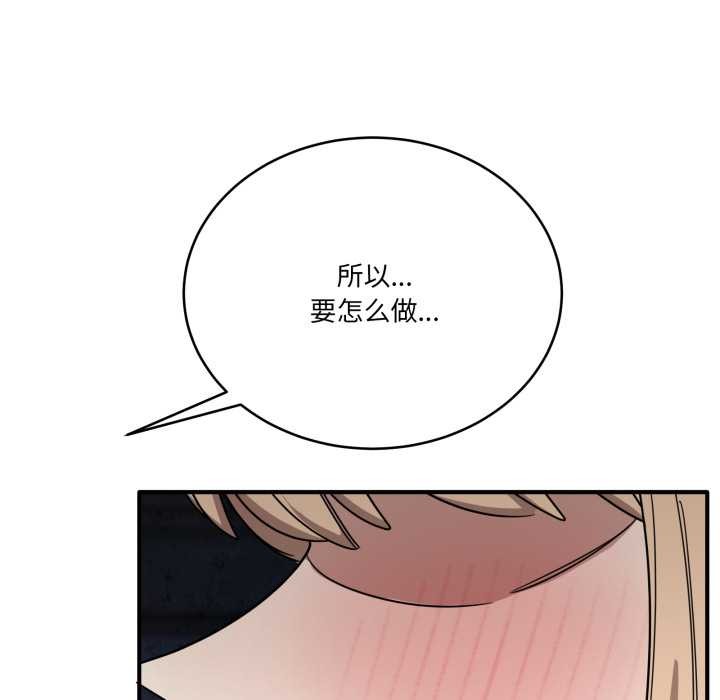 当狗不丢人第28話