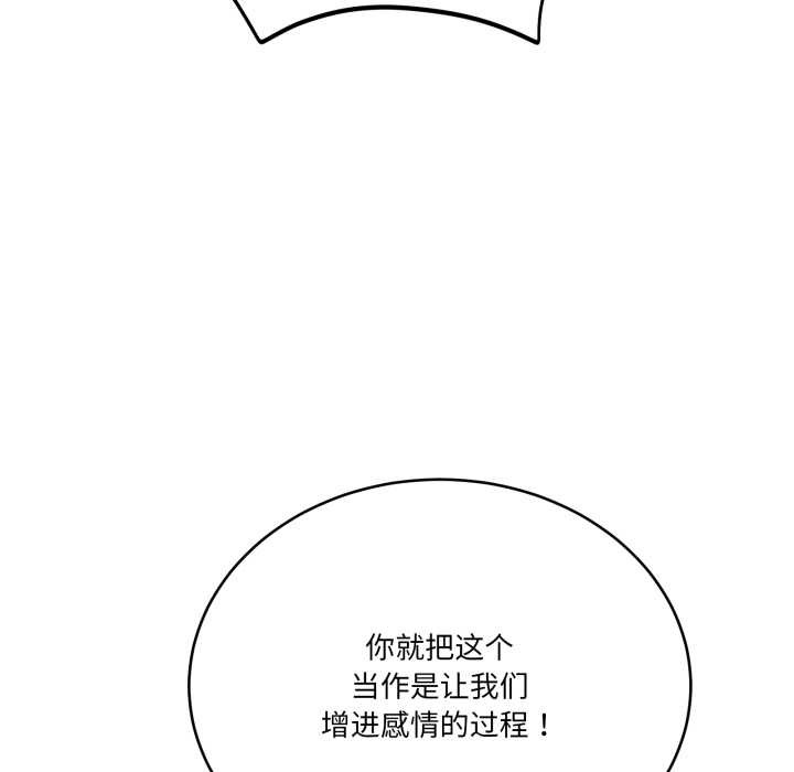 当狗不丢人第28話