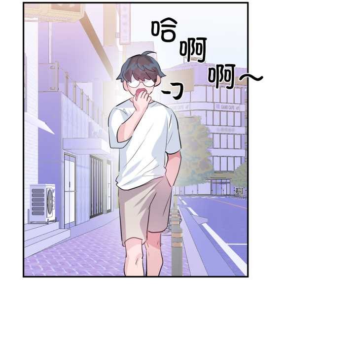 虚拟仙境第33話