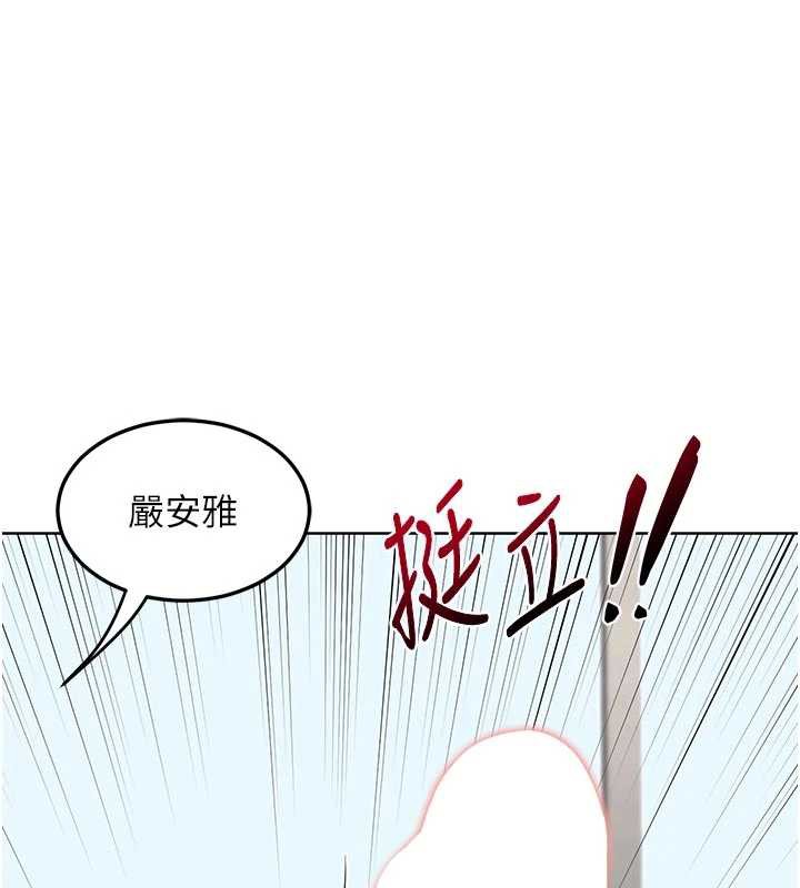 熟女交换计画第41話-用身體幫兒子洗澡