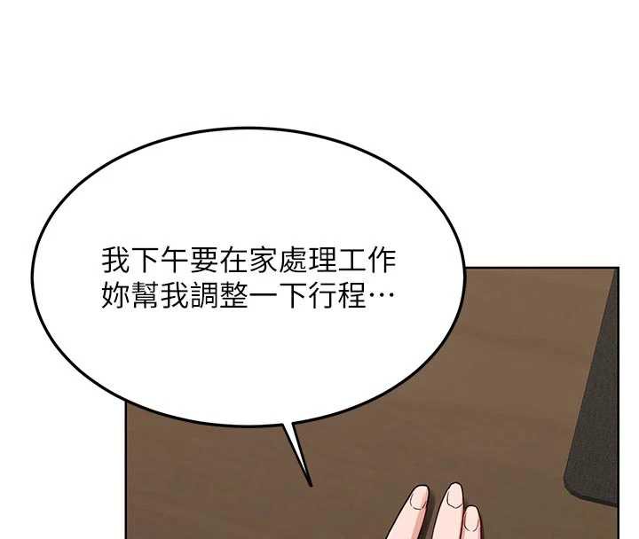 熟女交换计画第41話-用身體幫兒子洗澡