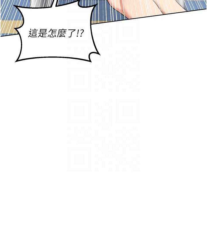 《熟女交换计画》第41话-用身体帮儿子洗澡