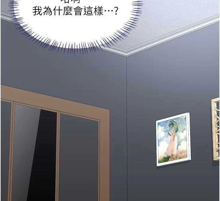 熟女交换计画第41話-用身體幫兒子洗澡