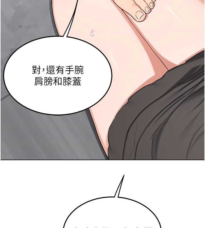 熟女交换计画第41話-用身體幫兒子洗澡