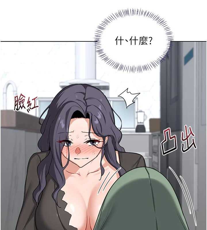 熟女交换计画第41話-用身體幫兒子洗澡