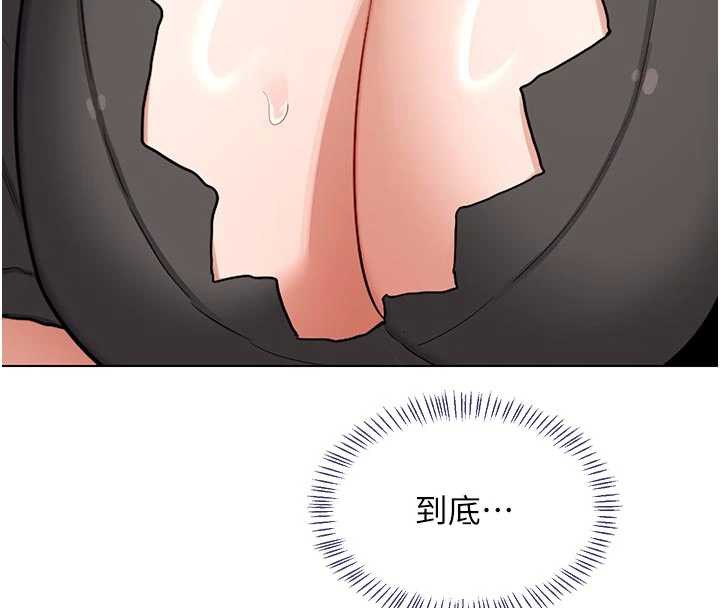 《熟女交换计画》第41话-用身体帮儿子洗澡