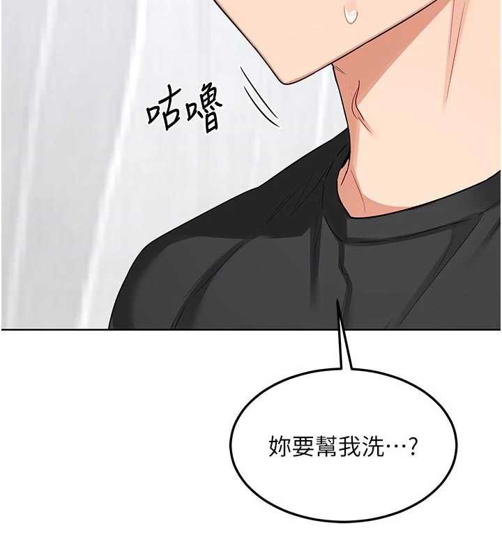 熟女交换计画第41話-用身體幫兒子洗澡