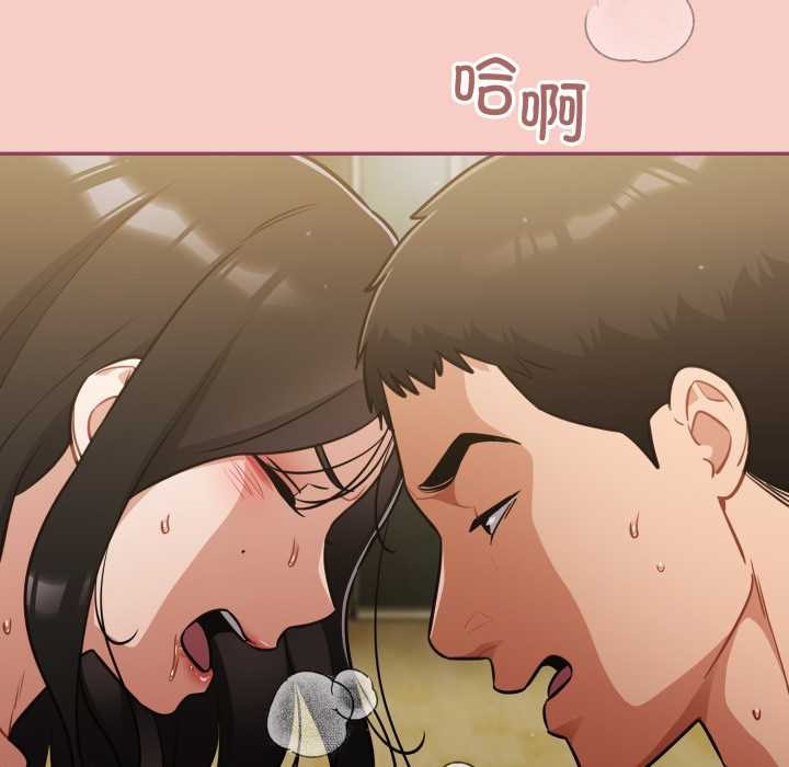 傻瓜病毒第42話