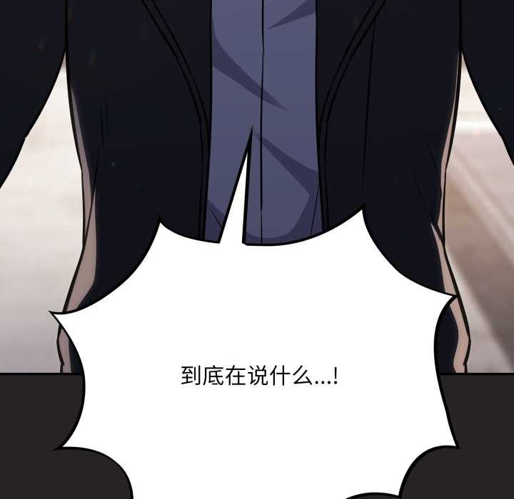 傻瓜病毒第42話