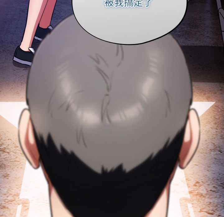 傻瓜病毒第42話